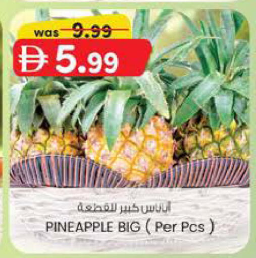 Pineapple available at صفا هايبر in الإمارات العربية المتحدة , الامارات - ٱلْعَيْن‎