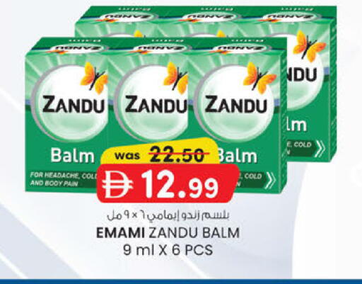 available at K M Trading  in UAE - Sharjah / Ajman