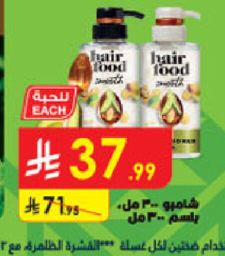 available at Danube in KSA, Saudi Arabia, Saudi - Medina