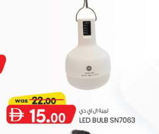 available at صفا هايبر in الإمارات العربية المتحدة , الامارات - ٱلْعَيْن‎