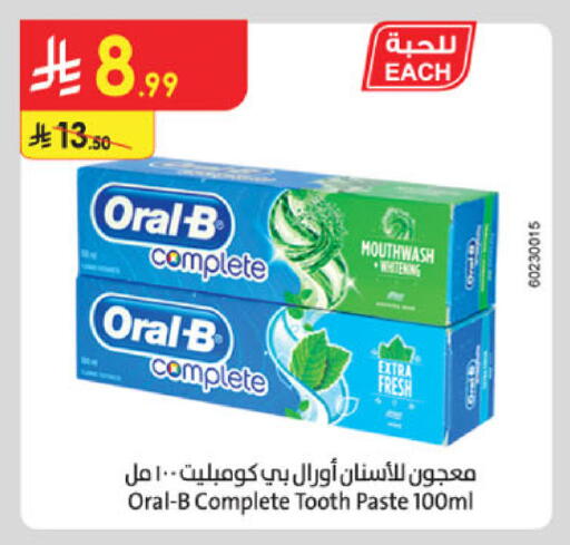 available at Danube in KSA, Saudi Arabia, Saudi - Medina