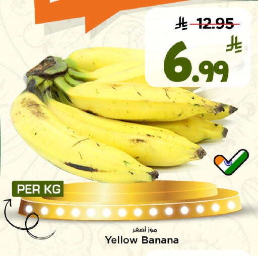 Banana available at Mark & Save in KSA, Saudi Arabia, Saudi - Al Hasa