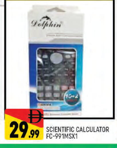 available at المدينة in الإمارات العربية المتحدة , الامارات - دبي