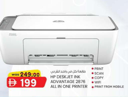 available at Safa Hyper in UAE - Al Ain