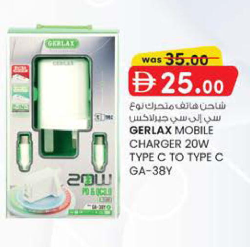 available at صفا هايبر in الإمارات العربية المتحدة , الامارات - ٱلْعَيْن‎