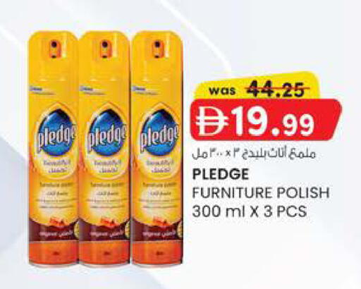 available at صفا هايبر in الإمارات العربية المتحدة , الامارات - ٱلْعَيْن‎