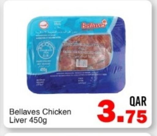 available at G MAX Hypermarket in Qatar - Al Wakra