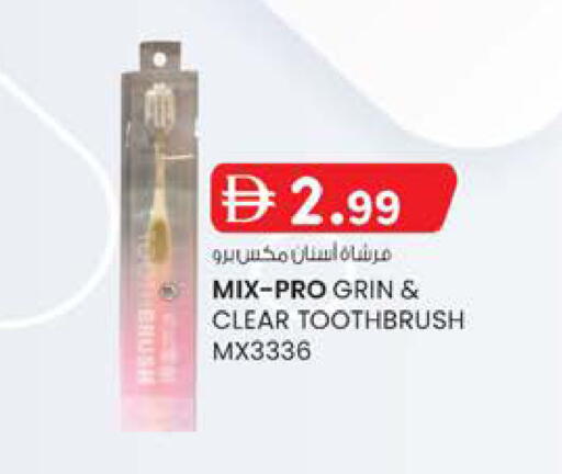 available at صفا هايبر in الإمارات العربية المتحدة , الامارات - ٱلْعَيْن‎