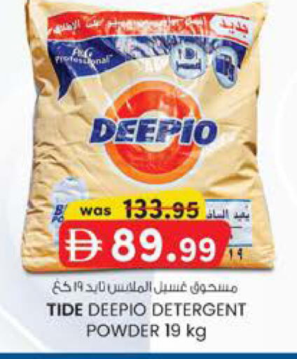 available at صفا هايبر in الإمارات العربية المتحدة , الامارات - ٱلْعَيْن‎