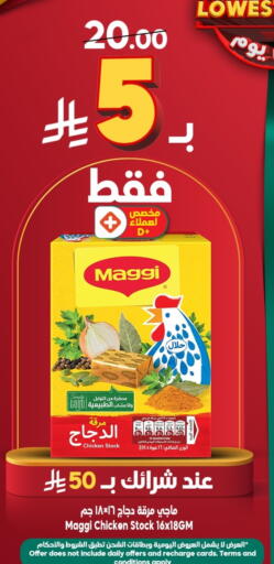 available at Dukan in KSA, Saudi Arabia, Saudi - Jeddah