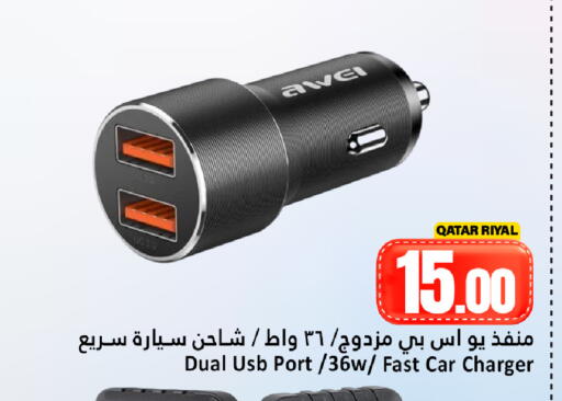 available at Dana Hypermarket in Qatar - Al-Shahaniya