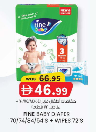 available at ك. إم. هايبرماركت in الإمارات العربية المتحدة , الامارات - ٱلْعَيْن‎