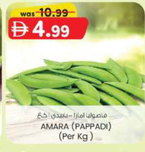 available at ك. إم. هايبرماركت in الإمارات العربية المتحدة , الامارات - الشارقة / عجمان