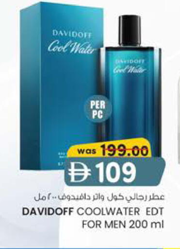 available at Safa Hyper in UAE - Al Ain