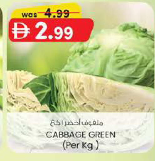 Cabbage available at ك. إم. هايبرماركت in الإمارات العربية المتحدة , الامارات - الشارقة / عجمان