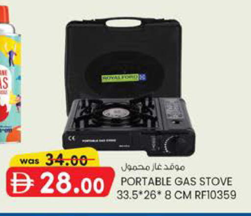 available at صفا هايبر in الإمارات العربية المتحدة , الامارات - ٱلْعَيْن‎