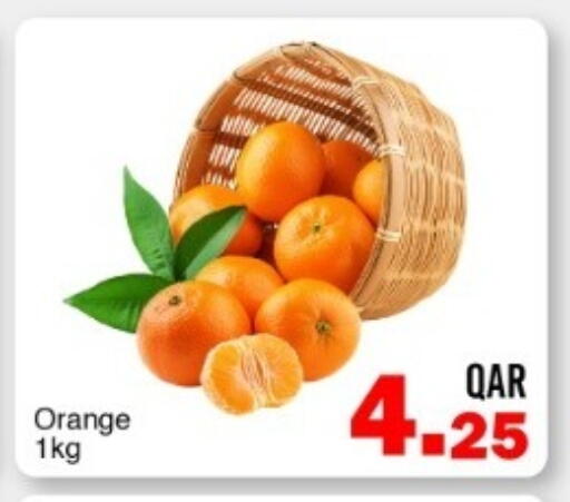 available at G MAX Hypermarket in Qatar - Al Rayyan