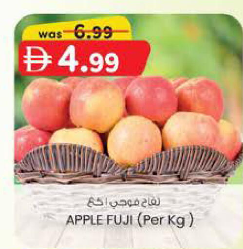 Apple available at صفا هايبر in الإمارات العربية المتحدة , الامارات - ٱلْعَيْن‎
