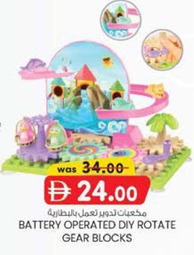 available at صفا هايبر in الإمارات العربية المتحدة , الامارات - ٱلْعَيْن‎