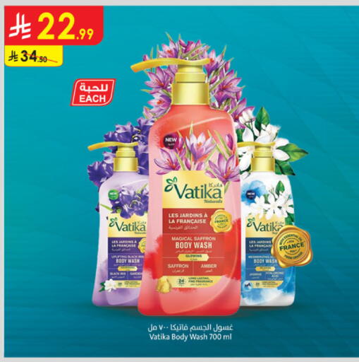 available at Danube in KSA, Saudi Arabia, Saudi - Jeddah