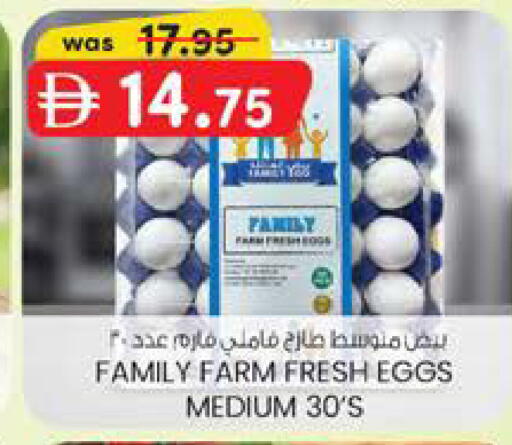 available at صفا هايبر in الإمارات العربية المتحدة , الامارات - ٱلْعَيْن‎