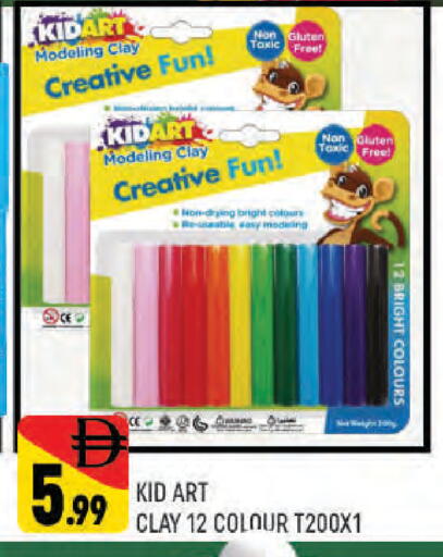 available at المدينة in الإمارات العربية المتحدة , الامارات - دبي