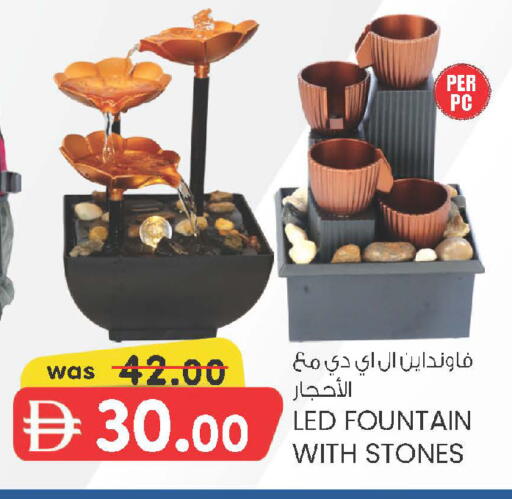 available at ك. إم. هايبرماركت in الإمارات العربية المتحدة , الامارات - ٱلْعَيْن‎