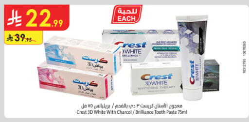 available at Danube in KSA, Saudi Arabia, Saudi - Medina