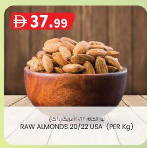 available at ك. إم. هايبرماركت in الإمارات العربية المتحدة , الامارات - الشارقة / عجمان