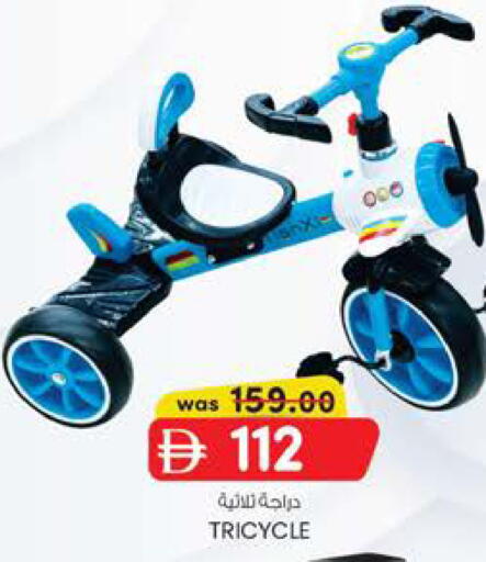 available at K.M Hypermarket in UAE - Abu Dhabi