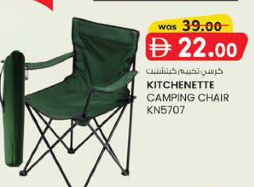 available at صفا هايبر in الإمارات العربية المتحدة , الامارات - ٱلْعَيْن‎