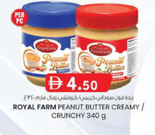 available at صفا هايبر in الإمارات العربية المتحدة , الامارات - ٱلْعَيْن‎