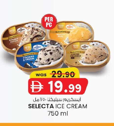 available at ك. إم. هايبرماركت in الإمارات العربية المتحدة , الامارات - الشارقة / عجمان