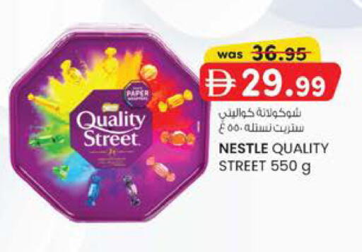 available at صفا هايبر in الإمارات العربية المتحدة , الامارات - ٱلْعَيْن‎