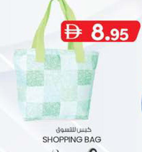 available at K.M Hypermarket in UAE - Abu Dhabi