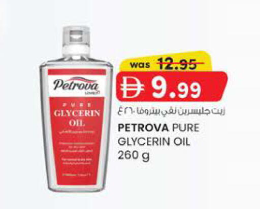 available at Safa Hyper in UAE - Al Ain