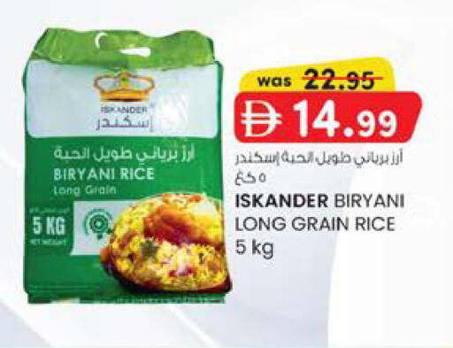 available at Safa Hyper in UAE - Al Ain