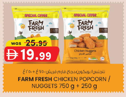 available at ك. إم. هايبرماركت in الإمارات العربية المتحدة , الامارات - الشارقة / عجمان