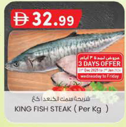 available at الصفا in الإمارات العربية المتحدة , الامارات - ٱلْعَيْن‎