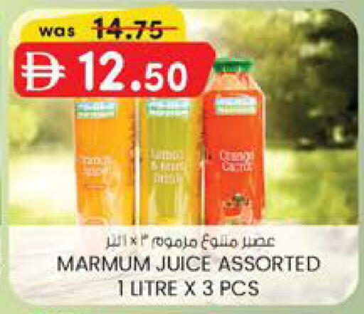 available at صفا هايبر in الإمارات العربية المتحدة , الامارات - ٱلْعَيْن‎