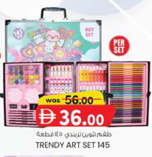 available at Safa Hyper in UAE - Al Ain