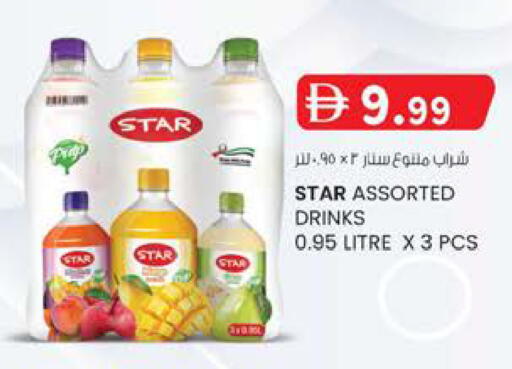 available at Safa Hyper in UAE - Al Ain