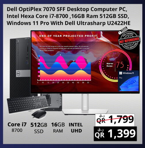 available at Prestige Computers in Qatar - Al Daayen