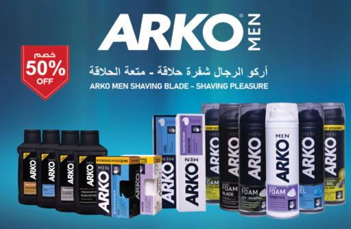 available at Danube in KSA, Saudi Arabia, Saudi - Tabuk