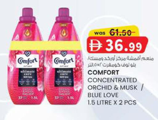 available at صفا هايبر in الإمارات العربية المتحدة , الامارات - ٱلْعَيْن‎