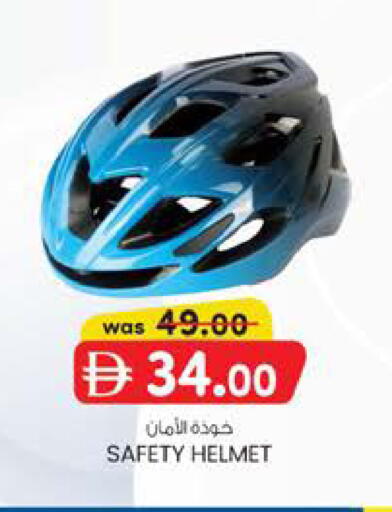 available at صفا هايبر in الإمارات العربية المتحدة , الامارات - ٱلْعَيْن‎