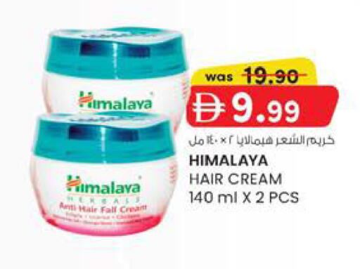 available at صفا هايبر in الإمارات العربية المتحدة , الامارات - ٱلْعَيْن‎