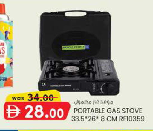 available at K.M Hypermarket in UAE - Sharjah / Ajman