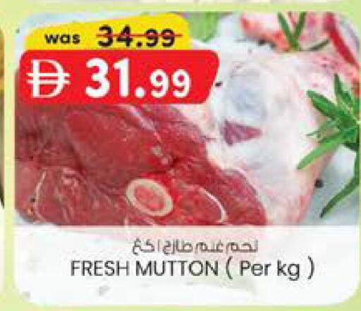 available at صفا هايبر in الإمارات العربية المتحدة , الامارات - ٱلْعَيْن‎