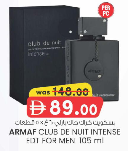 available at ك. إم. هايبرماركت in الإمارات العربية المتحدة , الامارات - الشارقة / عجمان